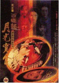 足球小将剧场版黄金世代重制特别篇画面