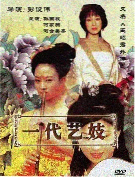 足球小将剧场版欧洲篇职业赛场守门画面